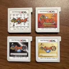 妖怪ウォッチ 初代 元祖 本家 三国志 4点セット 3ds ソフト