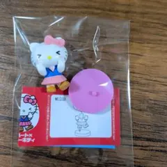 フルタ　ハローキティ　コラボレーション　チョコエッグ　指ハート