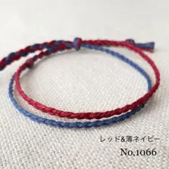 メンズ　レディース　アンクレット 足首 ミサンガ ２連 ＮＯ.1066