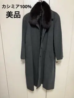 2025年最新】BELTA BUONO カシミヤコートの人気アイテム - メルカリ