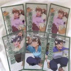 忍たま乱太郎 ナンジャタウン クリアカード 善法寺伊作 6年生