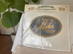 HAWAIIAN MILL クッションカバー 新品未使用品