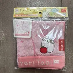 すみっコぐらし ミニタオル　信州限定
