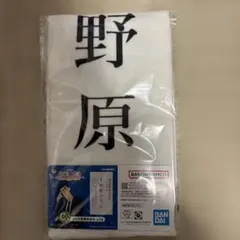 クレヨンしんちゃん　一番くじ　C賞　ビッグ名刺タオル　未開封