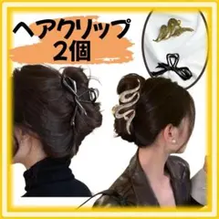 2個セット　ヘアークリップ　2個セット　金　銀　キラキラ　バレッタ　ワニ口