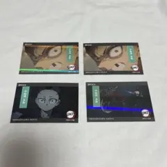 鬼滅の刃 エポック EPOCH トレーディングカード 不死川玄弥 4枚セット