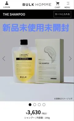 かずたんくん様 リクエスト 2点 まとめ商品