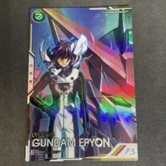 2025年最新】アーセナルベース シークレット エピオンの人気