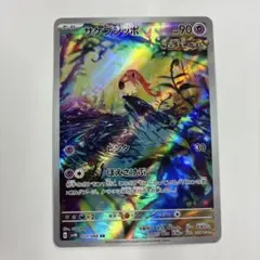 2025年最新】サケブシッポARの人気アイテム - メルカリ