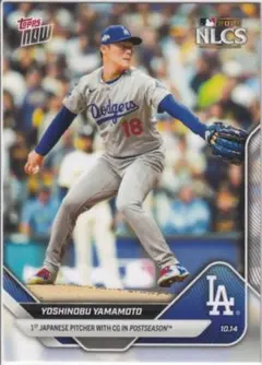 ☀️山本由伸 PS初完投勝利 2025 topps NOWロサンゼルスドジャース