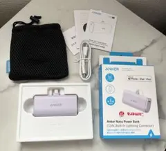 Anker アンカーモバイルバッテリー Nano Power Bank