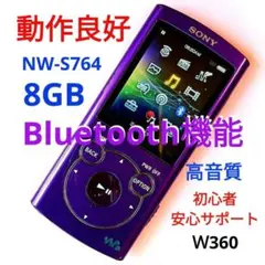 SONY ウォークマン NW-S764 動作良好 Bluetooth NC 機能 SONY ウォークマン NW-S764 動作良好 Bluetooth NC 機能 - メルカリ