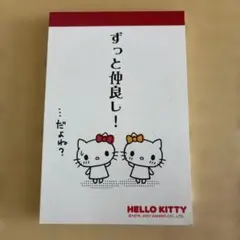 平成レトロ　ハローキティメモ帳