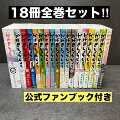 2026年最新】かげきしょうじょの人気アイテム - メルカリ