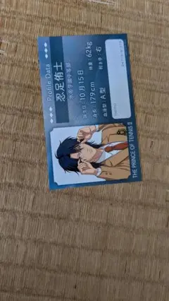 2026年最新】忍足侑士 バースデーの人気アイテム - メルカリ