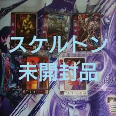 2026年最新】カード 三国志大戦の人気アイテム - メルカリ