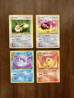 ポケモンカード　旧裏　4枚セット