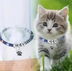 青 首輪 ペット 猫 犬 痛くない 通気性 安全 調整可能 ネックレス 肉球