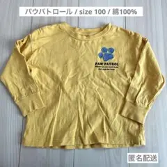 パウパトロール　ロンT 100