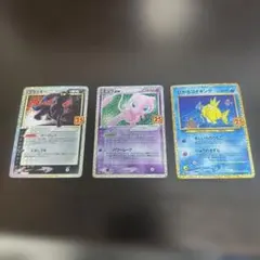 ポケモンカード 25周年ブラッキー ミュウ コイキング