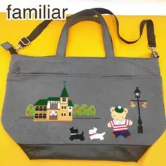 あやパンダ様 ファミリア ふるさと納税 トラベルバッグ トートバッグ 