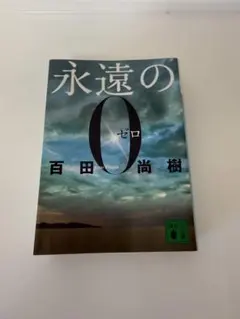 Item thumbnail for item 99453a7b-0fd8-44c5-a7d3-bc6bf119cd8e