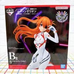 一番くじ エヴァンゲリオン B賞 式波アスカ フィギュア