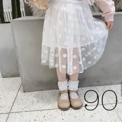 [90cm]チュールスカート 韓国 子供服 ベビー キッズ 結婚式