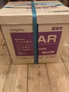 サンゲツ ベンリダイン AR BB-516 18kg 2026年製 新品未開封 - メルカリ