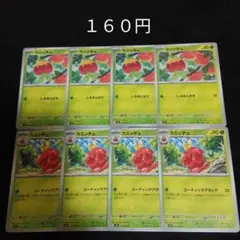 2026年最新】ポケモンカードパックバラ売りの人気アイテム - メルカリ
