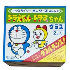 ドラえもん ドラミちゃん バヤリース 三ツ矢サイダー リュック ドラえもん ドラミちゃん バヤリース 三ツ矢サイダー リュック - メルカリ