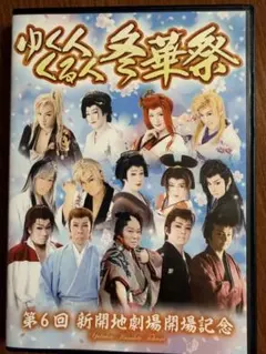 2026年最新】都若丸dvdの人気アイテム - メルカリ