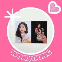 IZ*ONE BLOOM*IZ キノトレカ2枚セット ウォニョン