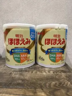 期間限定！未開封⭐︎明治 ほほえみ 粉ミルク 800g 2缶セット