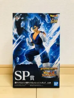 ドラゴンボール 一番くじSP賞、G、H、I賞 12点セット販売
