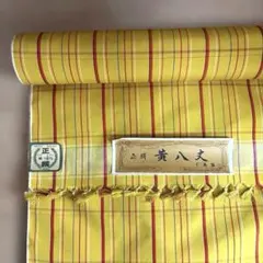 2026年最新】正絹黄八丈の人気アイテム - メルカリ