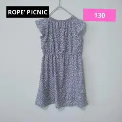 ロペピクニック ノースリーブワンピース 130 パープル フラワープリント