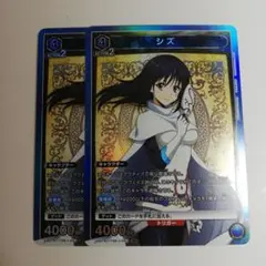 2026年最新】ユニオンアリーナ 転スラ シズの人気アイテム - メルカリ