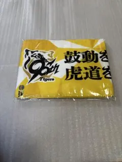 新品未開封】阪神タイガース 2003年 優勝記念 タオル 虎柄 - メルカリ