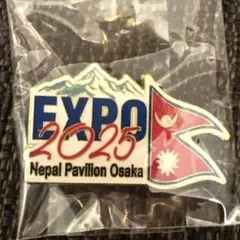 EXPO 2025 ネパールパビリオン 大阪万博 ネパール館 ピンバッジ - メルカリ