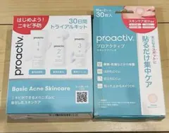 プロアクティブ アクネスキンケア30日間トライアルキット スキンケアパッチ新品