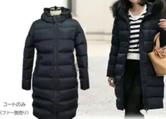 極美品】anySiS ラクーンファー リバーシブル ダウンコート M ネイビー 