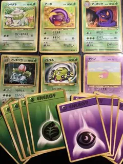 ポケモンカード 旧裏面 まとめ売り 13枚セット - メルカリ