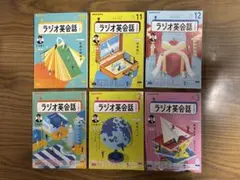 nhkラジオ英会話