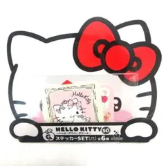 最終処分★新品★ HAPPYくじ ハローキティ50th ステッカーセット