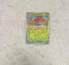 ポケモンカード クサイハナ 002/190