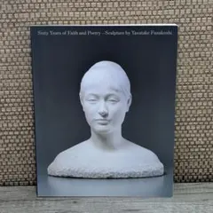 2026年最新】船越 保武の人気アイテム - メルカリ