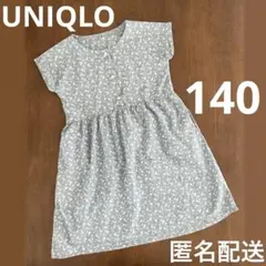 【140cm】　UNIQLO　水色　花柄　半袖ワンピース　チュニック