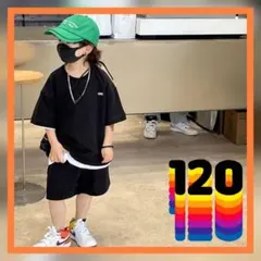 キッズ 子供 セットアップ 上下 120 ブラック 黒 春夏 半袖 韓国