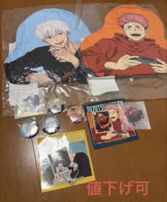 呪術廻戦 セガラッキーくじ